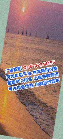 西秀代生信息技术门市部